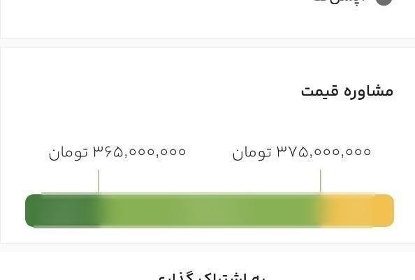 پژو 206 تیپ 3 - 1388
