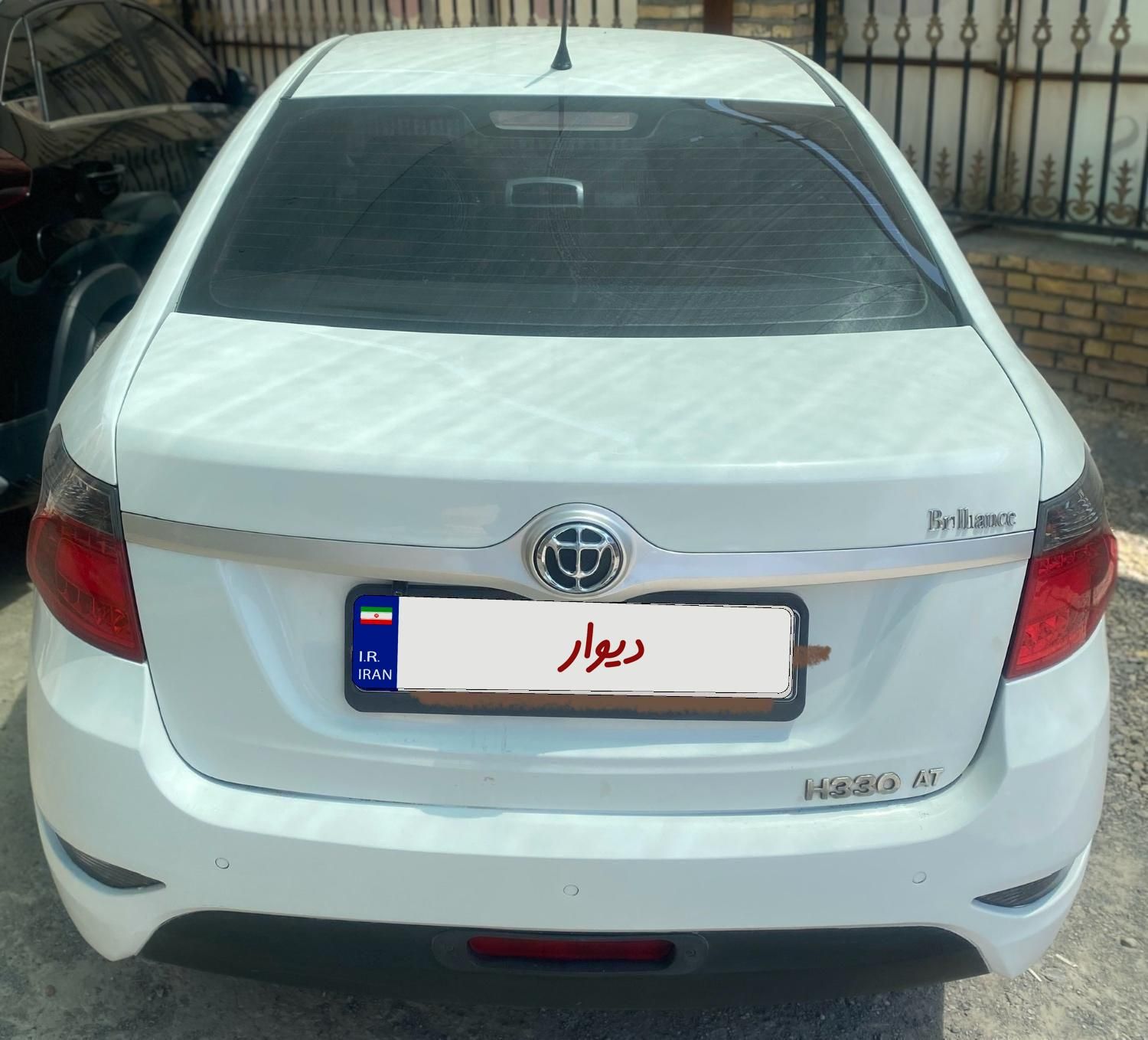 برلیانس H330 اتوماتیک 1500 - 1395