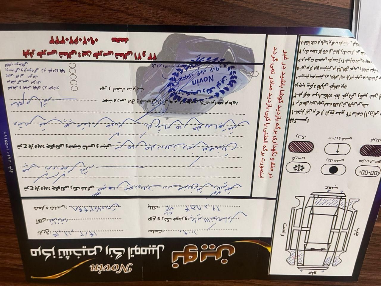پراید 111 SE - 1391