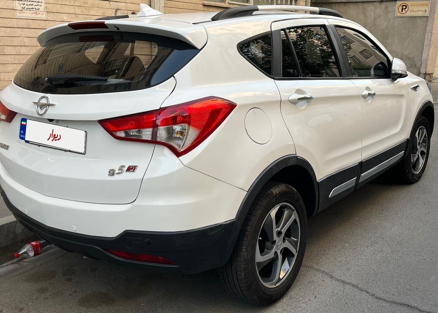 هایما S5 اتوماتیک CVT - 1397
