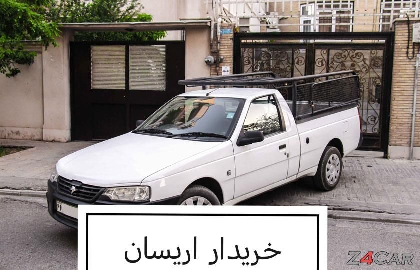 خودرو آریسان، 2 آگهی ann_19384368