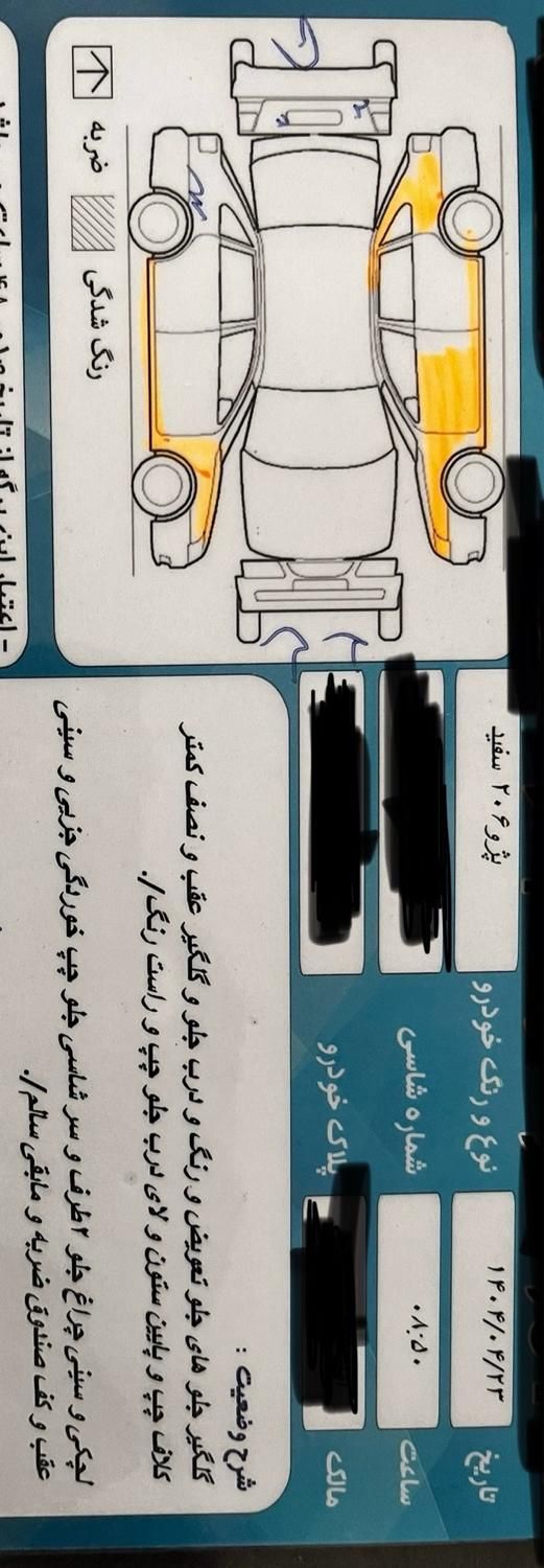 پژو 206 تیپ 2 - 1389