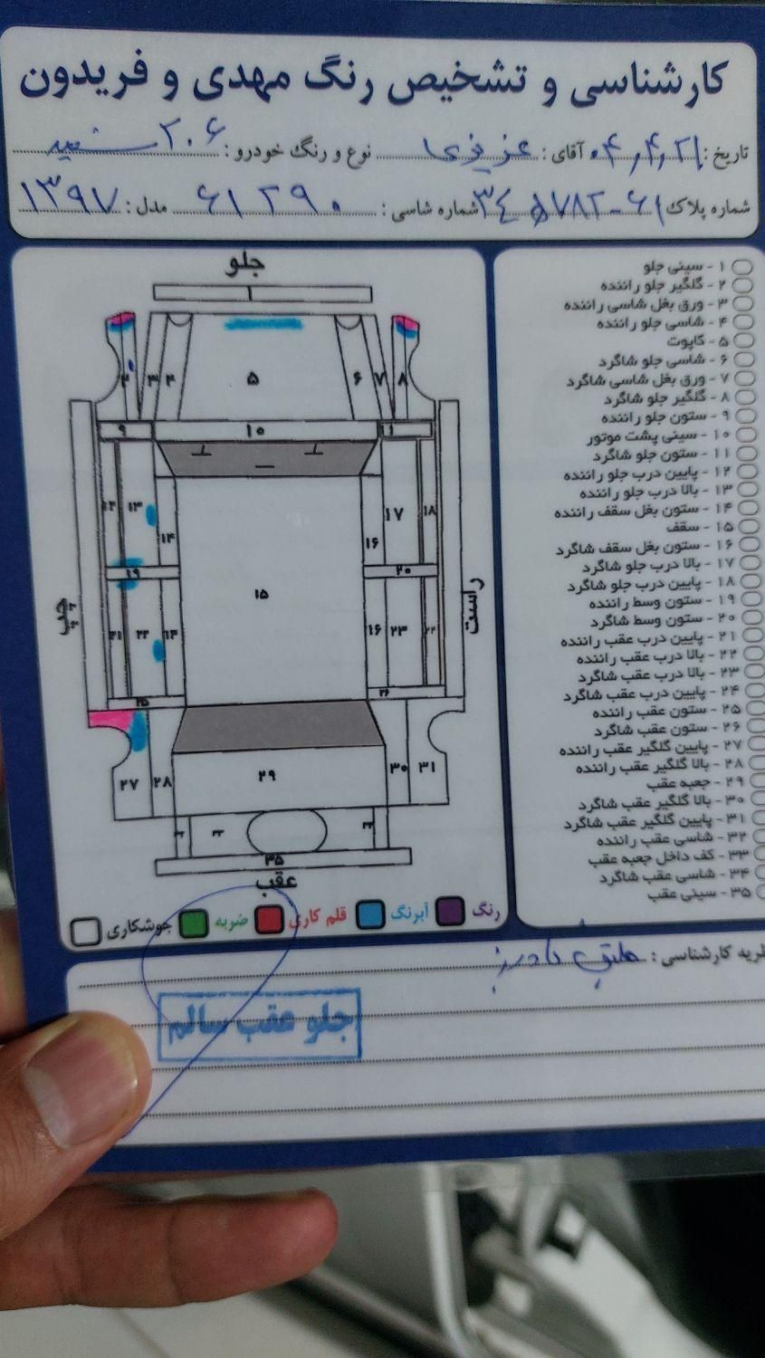 پژو 206 تیپ 2 - 1397