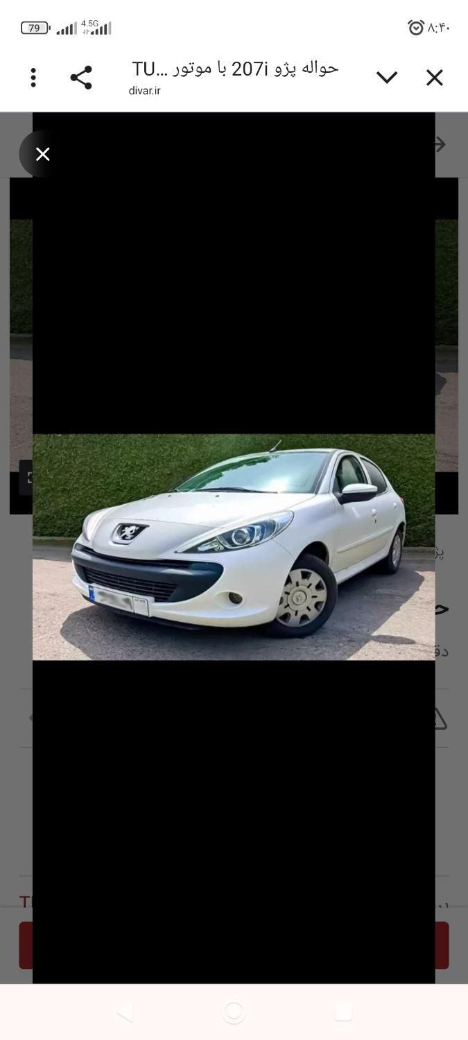 خودرو پژو، 207 آگهی ann_19384405