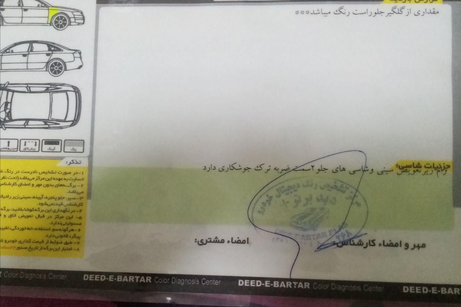 خودرو پراید، 131 آگهی ann_19384423