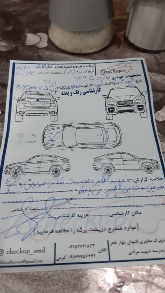 پژو 206 تیپ 2 - 1395