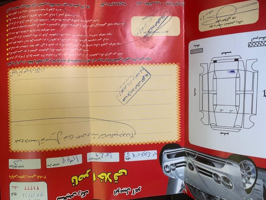 جک S3 اتوماتیک - 1397