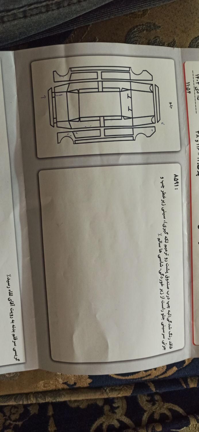 رانا پلاس سقف فلز - 1400