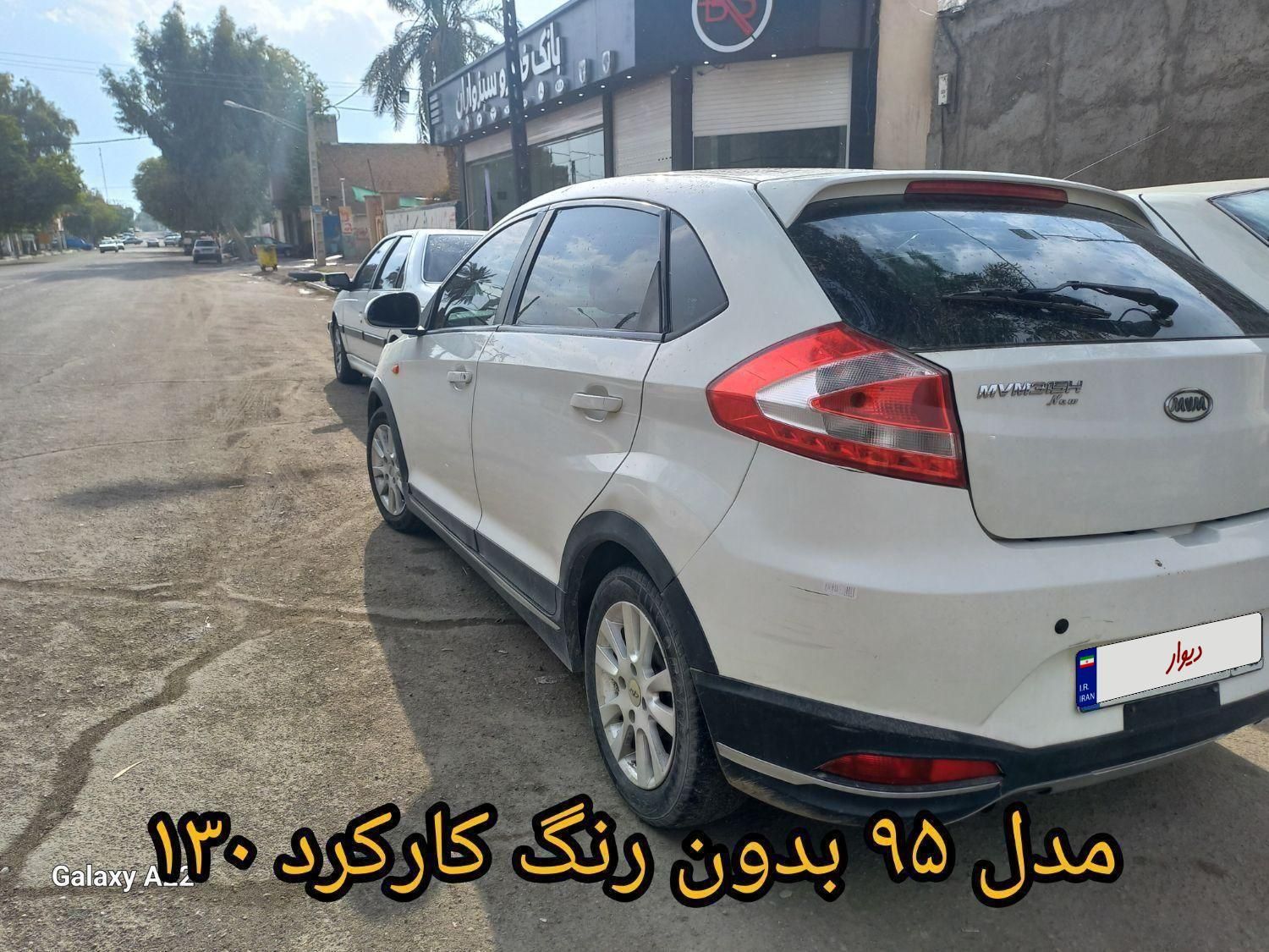 خودرو ام وی ام، 315 هاچ بک آگهی ann_19384765