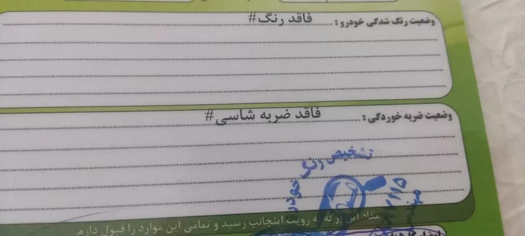 خودرو پژو، 206 آگهی ann_19384801