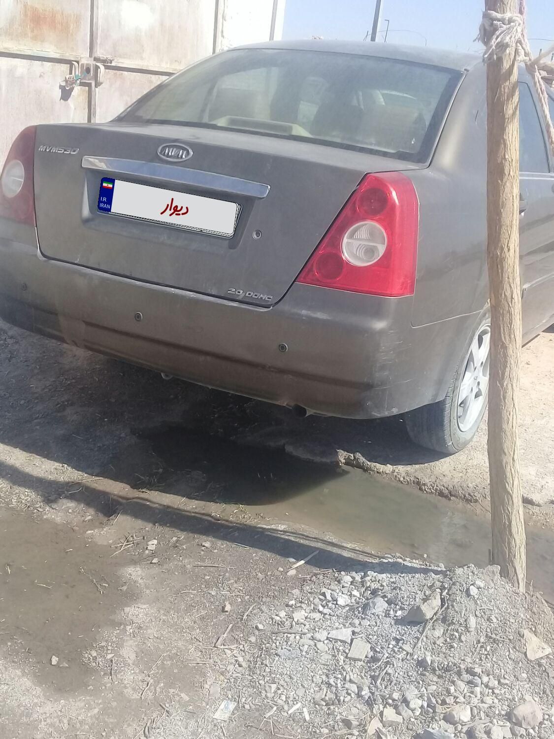 ام وی ام 530 دنده ای - 1390