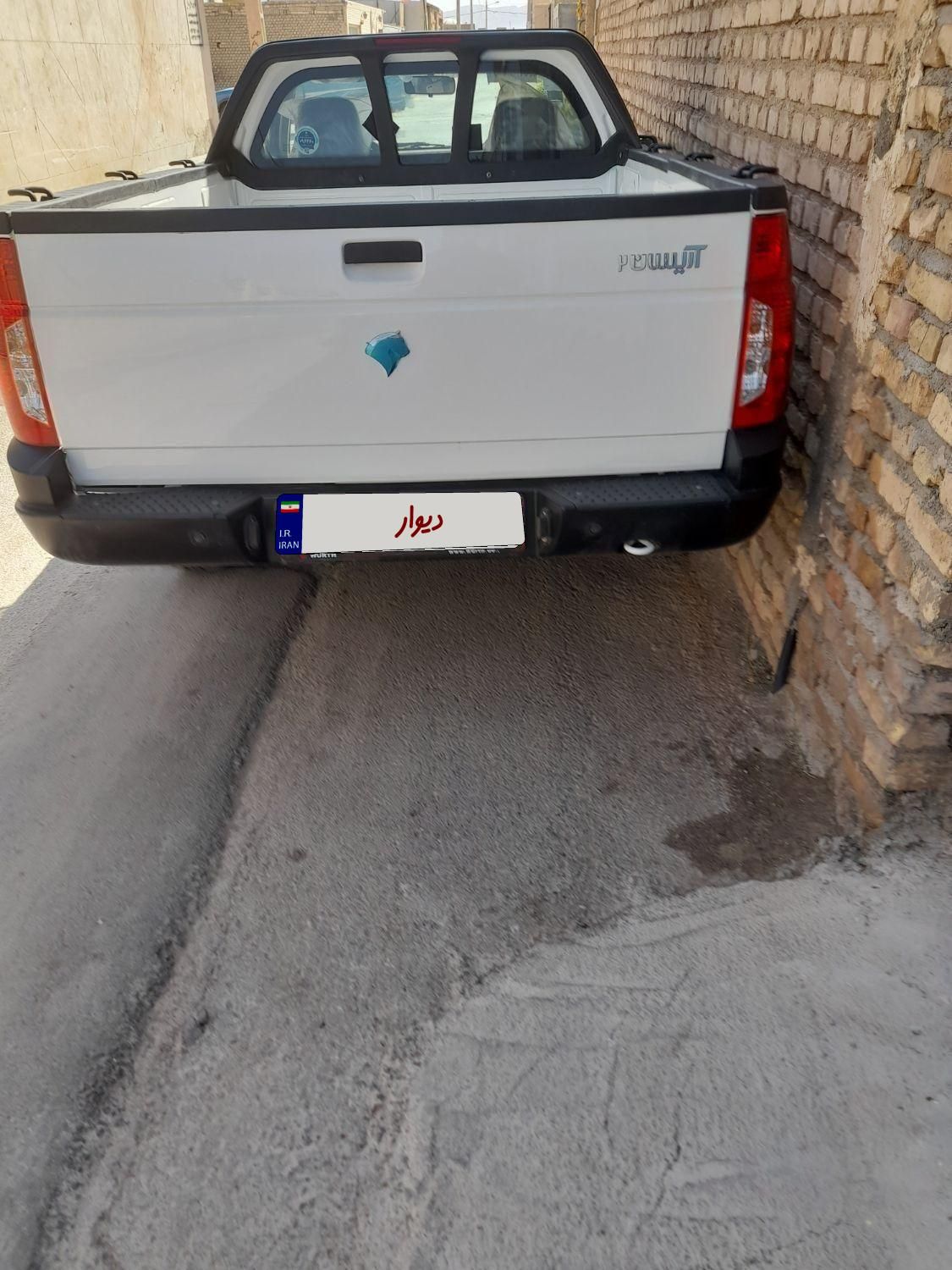 آریسان 2 دوگانه سوز - 1403