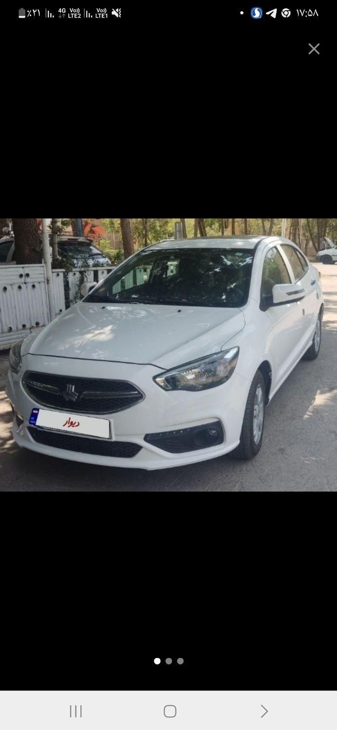 شاهین G اتوماتیک CVT - 1403