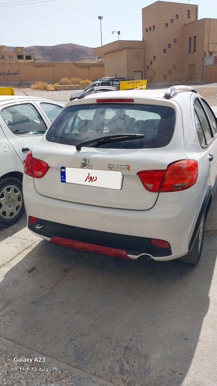 کوییک R دنده‌ای - 1400