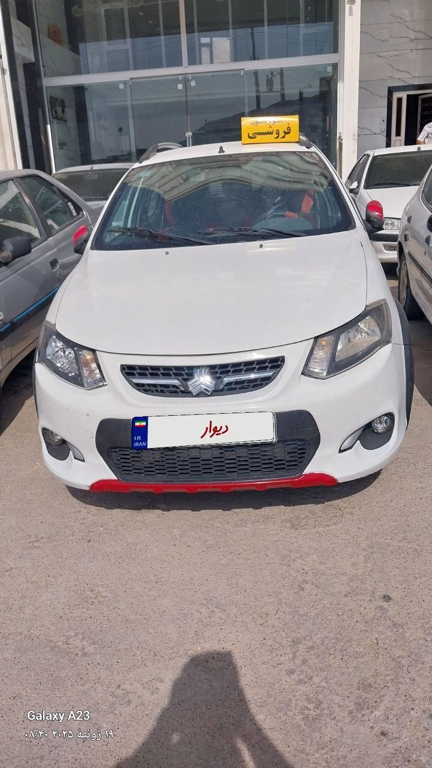 کوییک R دنده‌ای - 1400