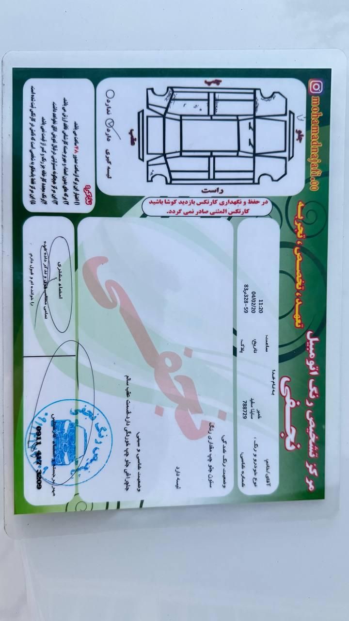 ساینا G GXL دوگانه‌سوز - 1402