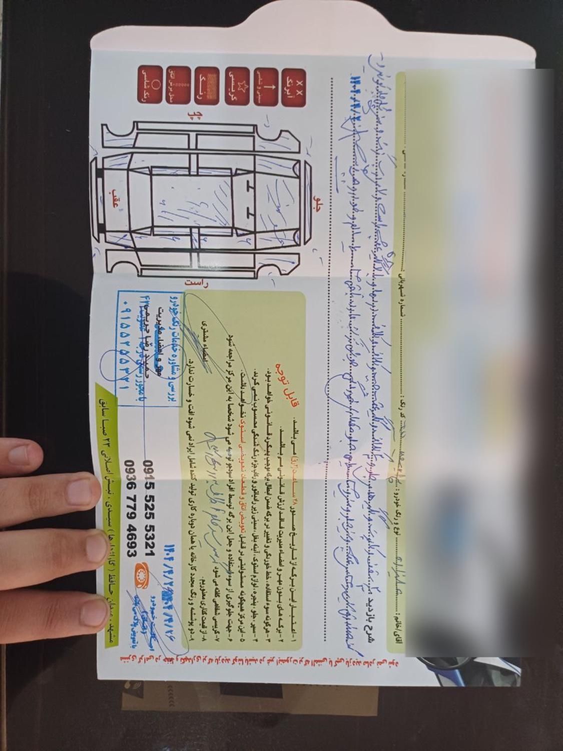 پراید 131 SE - 1395