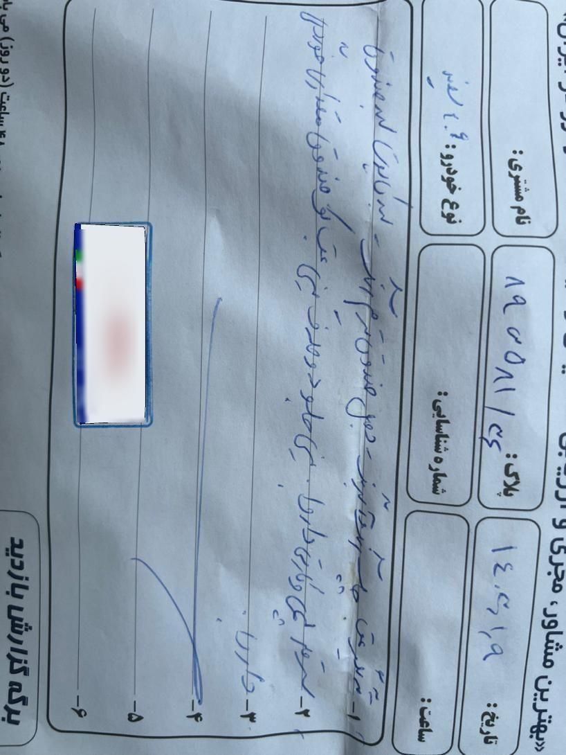 پژو 206 تیپ 5 - 1398