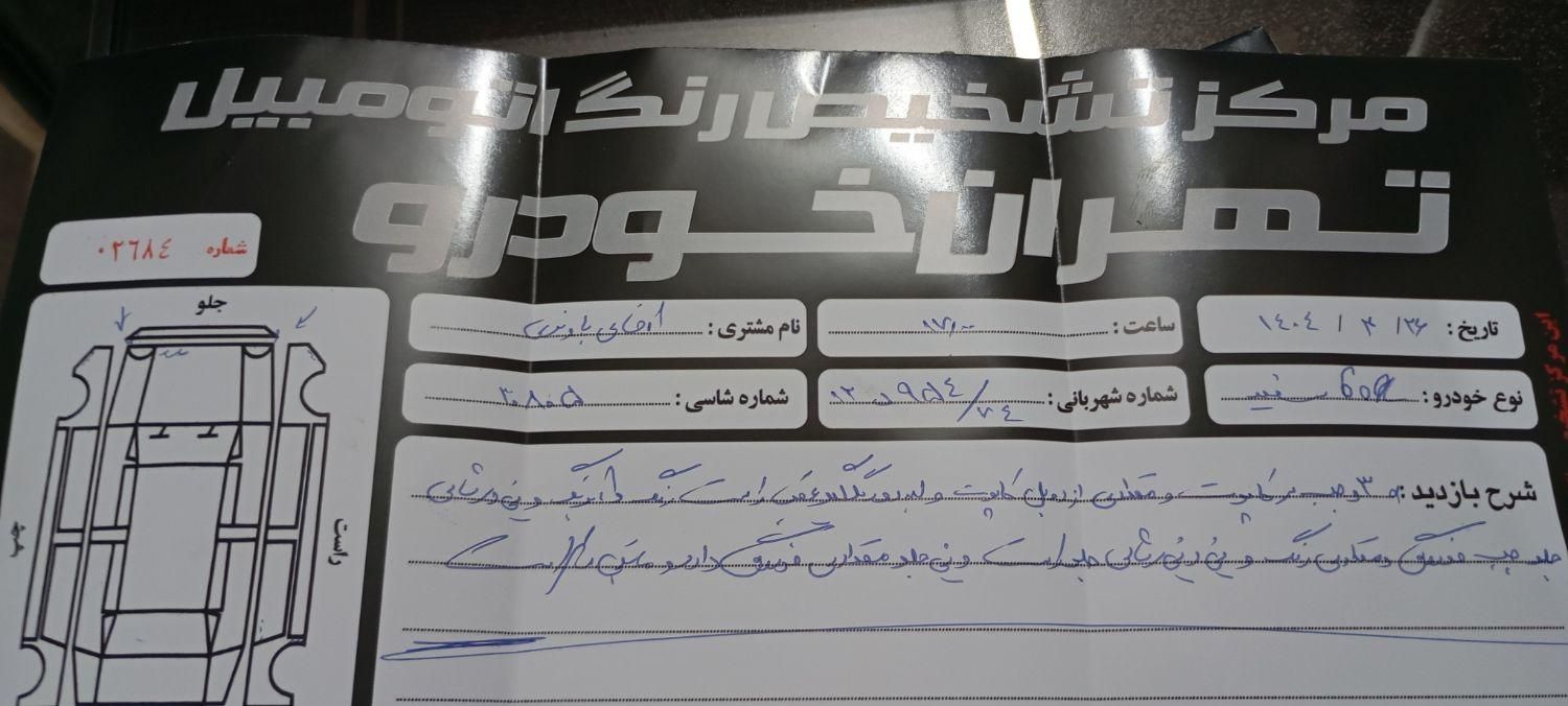 لیفان X60 دنده‌ای - 1394