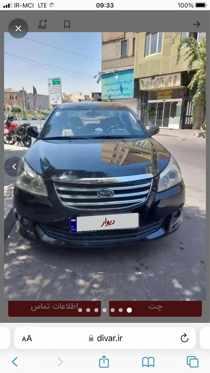 ام وی ام 550 اتوماتیک - 1394