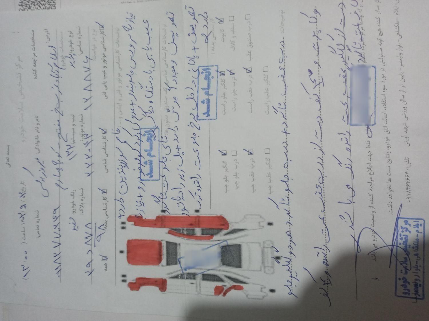 پراید 132 SE - 1398
