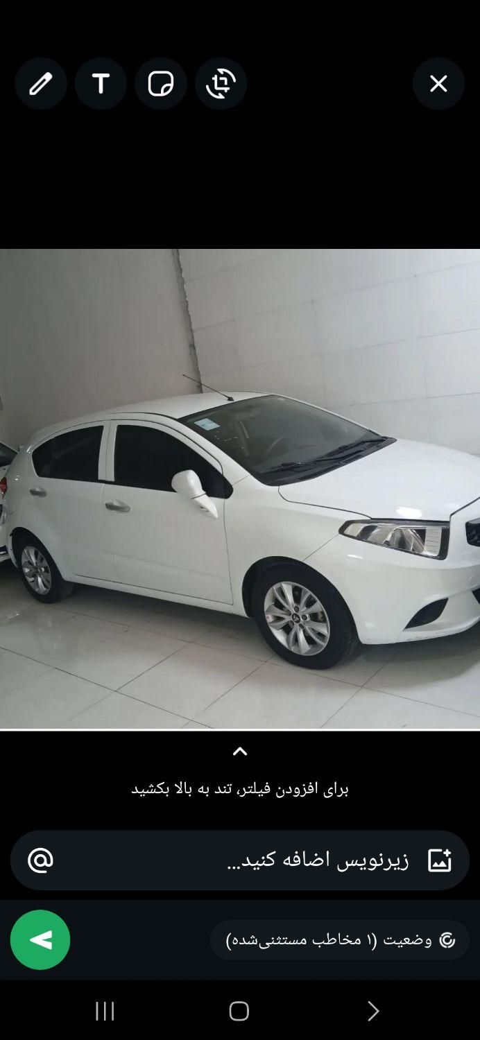 خودرو برلیانس، H220 آگهی ann_19386252