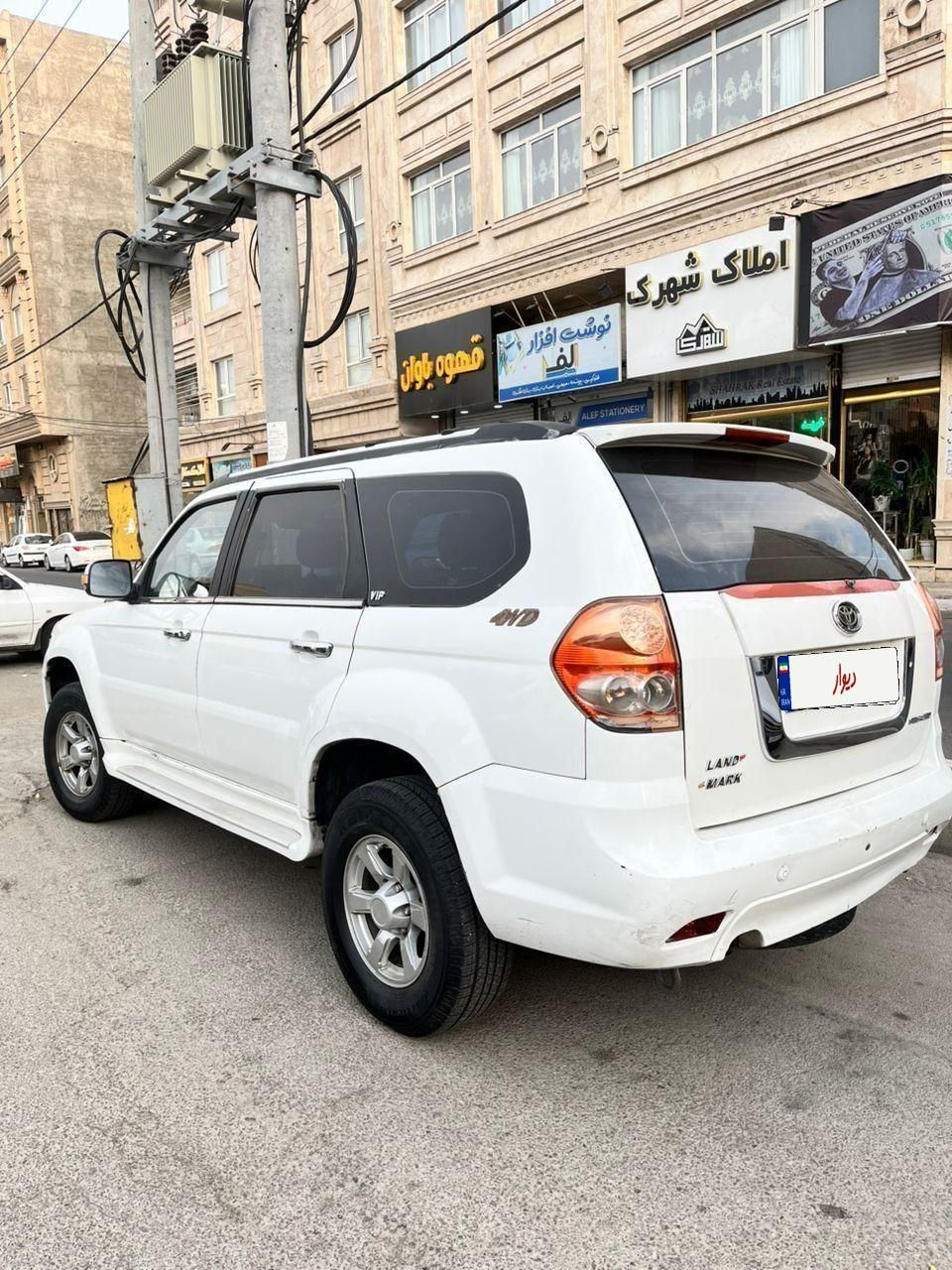لندمارک v7 دنده ای - 1393