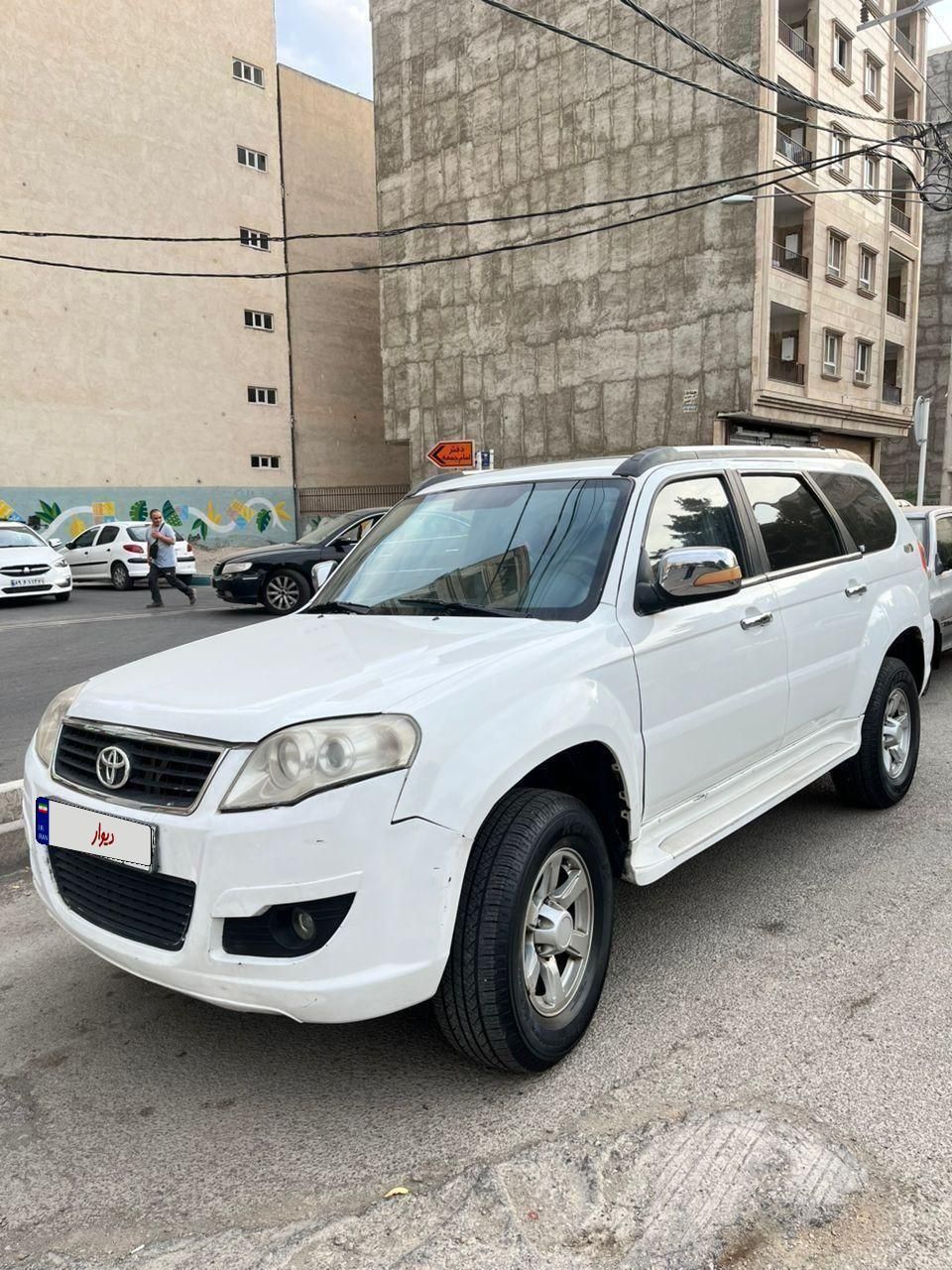 لندمارک v7 دنده ای - 1393