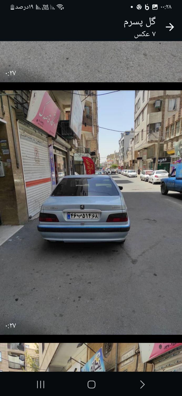 پژو پارس XU7ساده - 1383