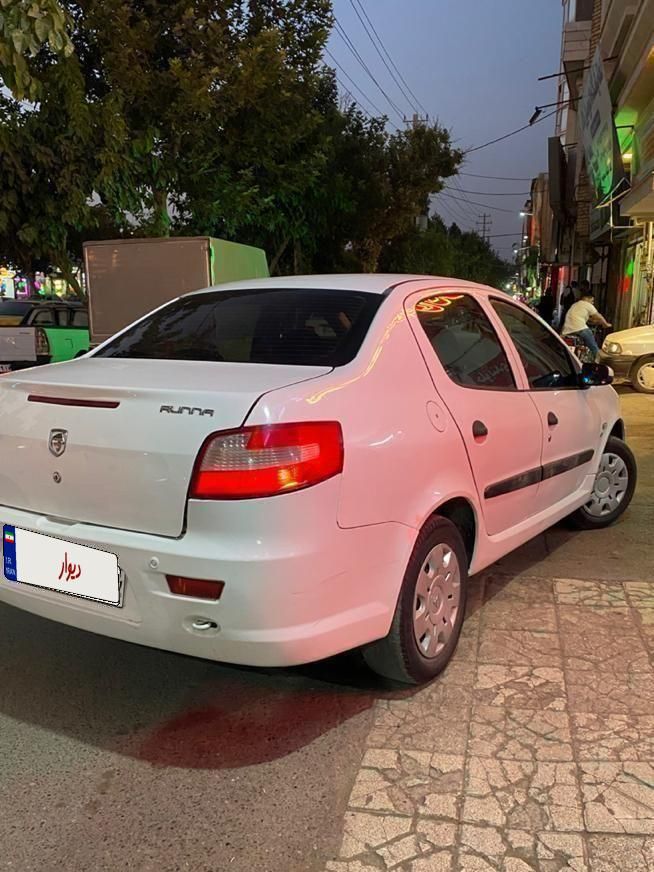 رانا LX TU5 - 1395