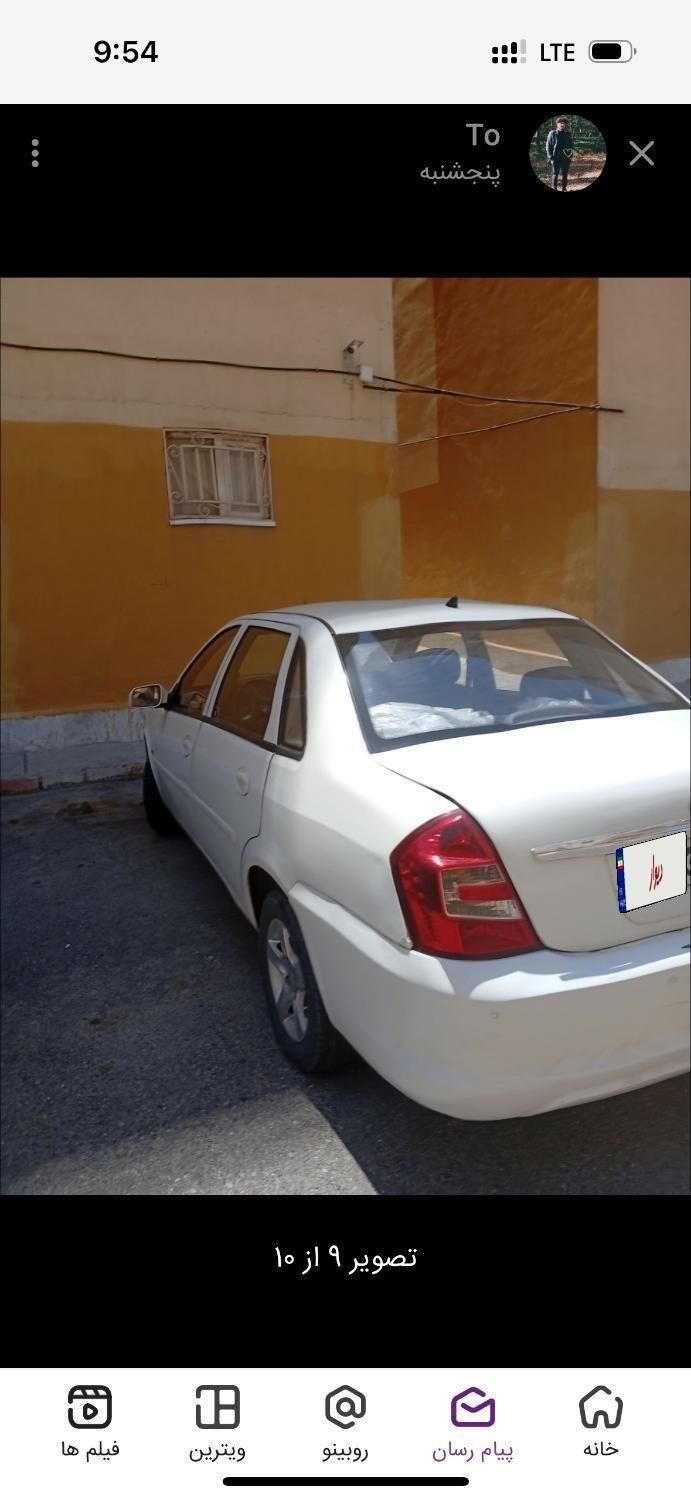 لیفان 520I دنده ای - 1390