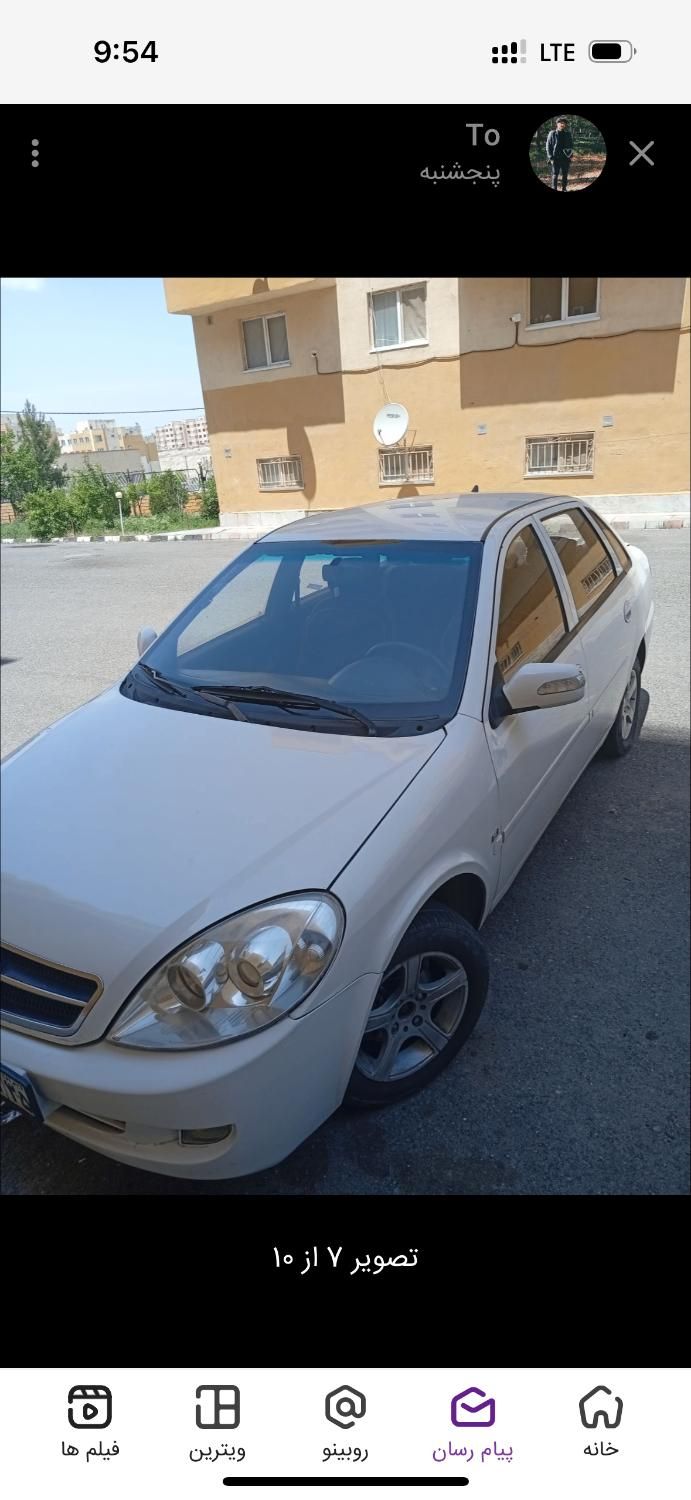 لیفان 520I دنده ای - 1390