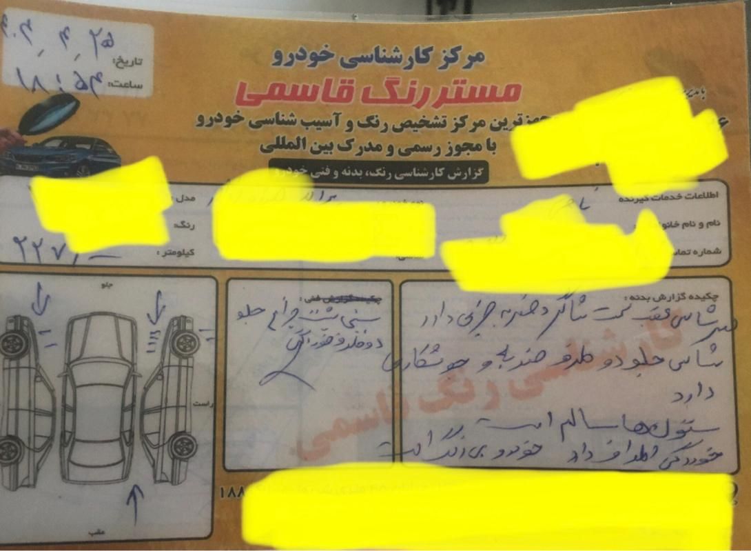 خودرو پراید، 131 آگهی ann_19386815