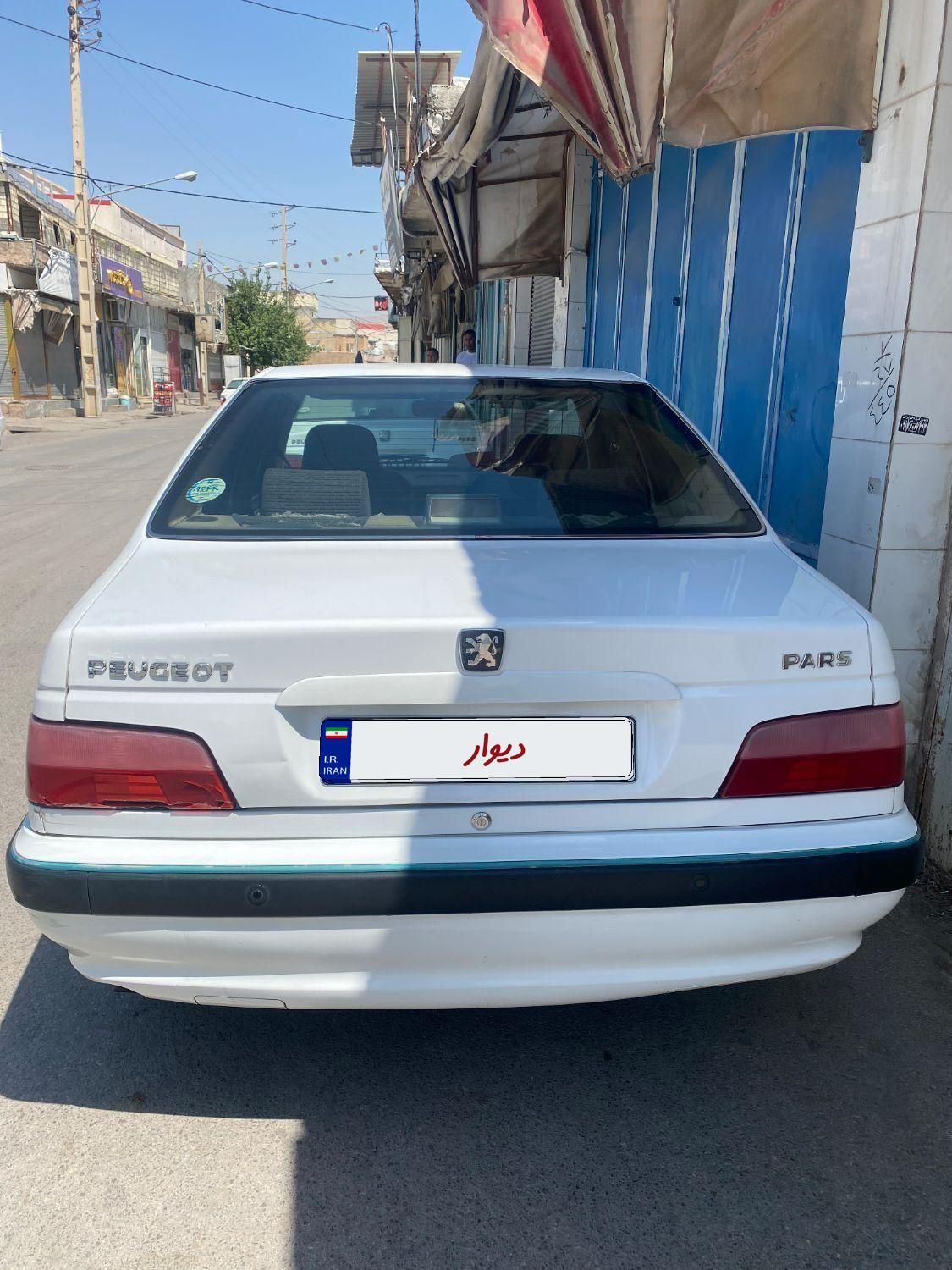 پژو پارس سال - 1399