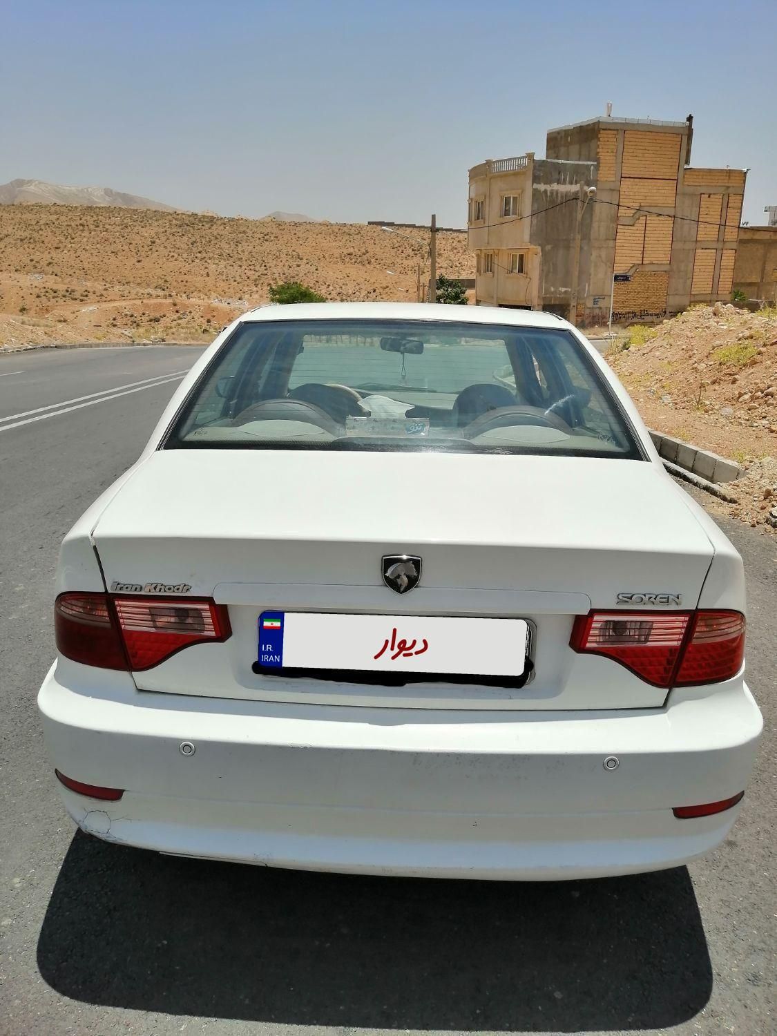 سمند سورن معمولی XU7 - 1388