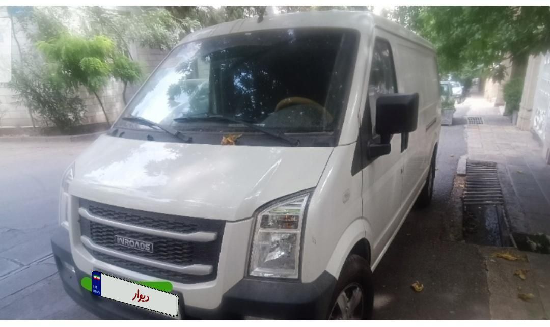 اینرودز C35 دنده ای - 1404