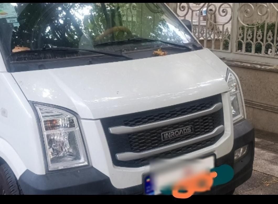 اینرودز C35 دنده ای - 1404
