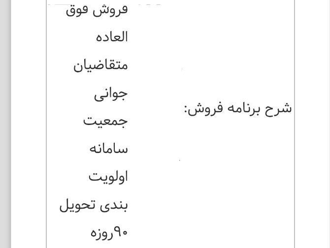 خودرو پژو، 207 آگهی ann_19387271