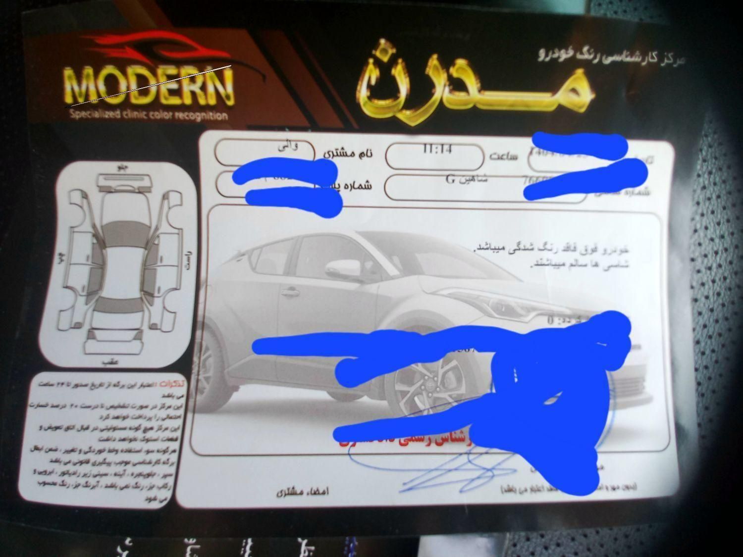 شاهین GL دنده ای - 1402