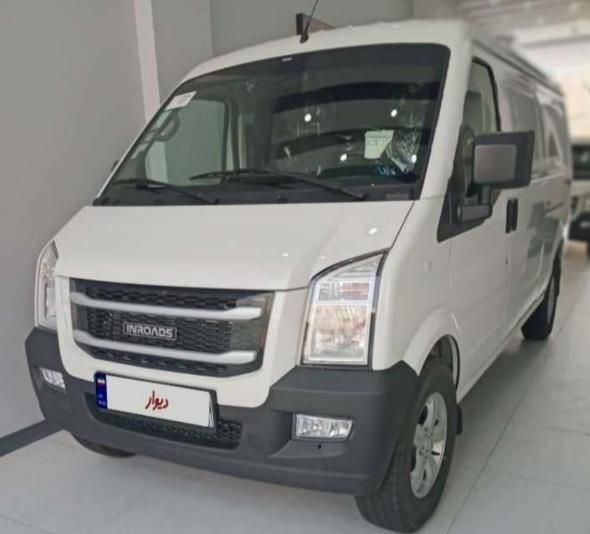 اینرودز C35 دنده ای - 1404