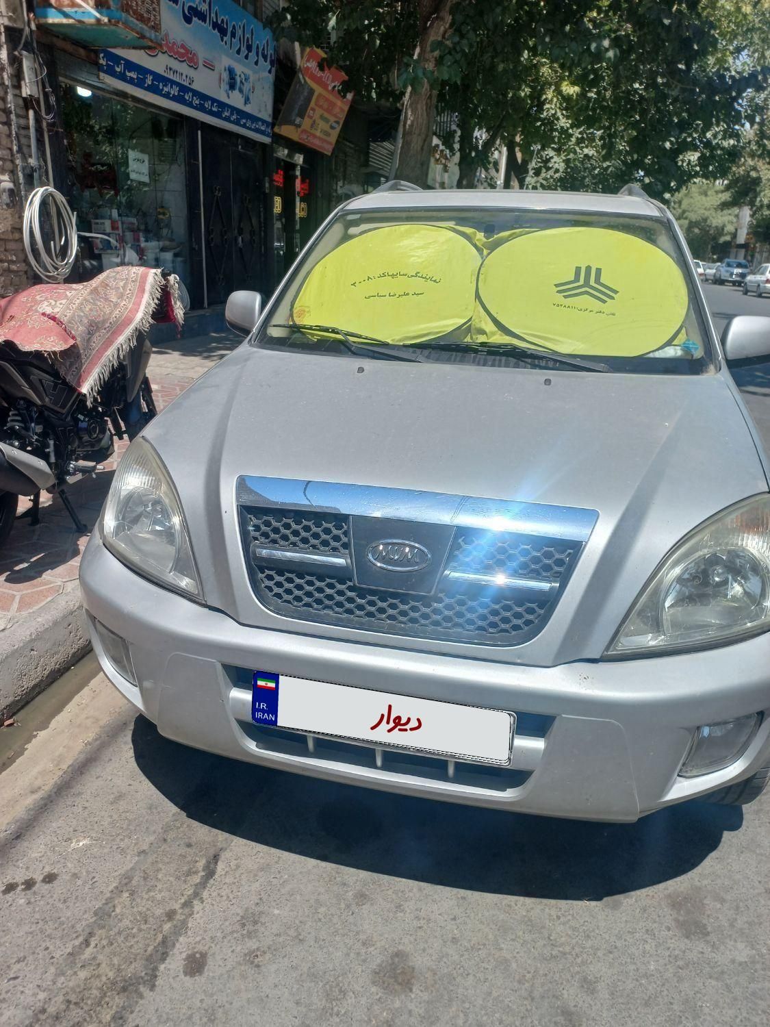 ام وی ام X33 دنده‌ای ساده - 1390