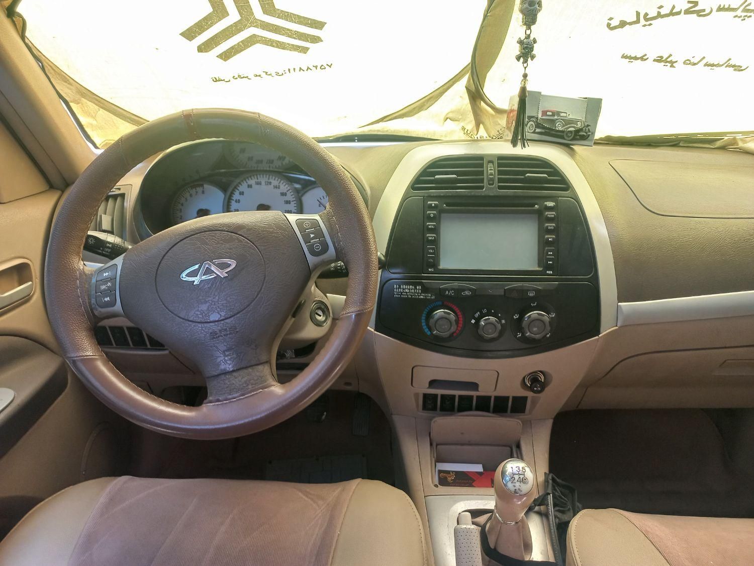 ام وی ام X33 دنده‌ای ساده - 1390