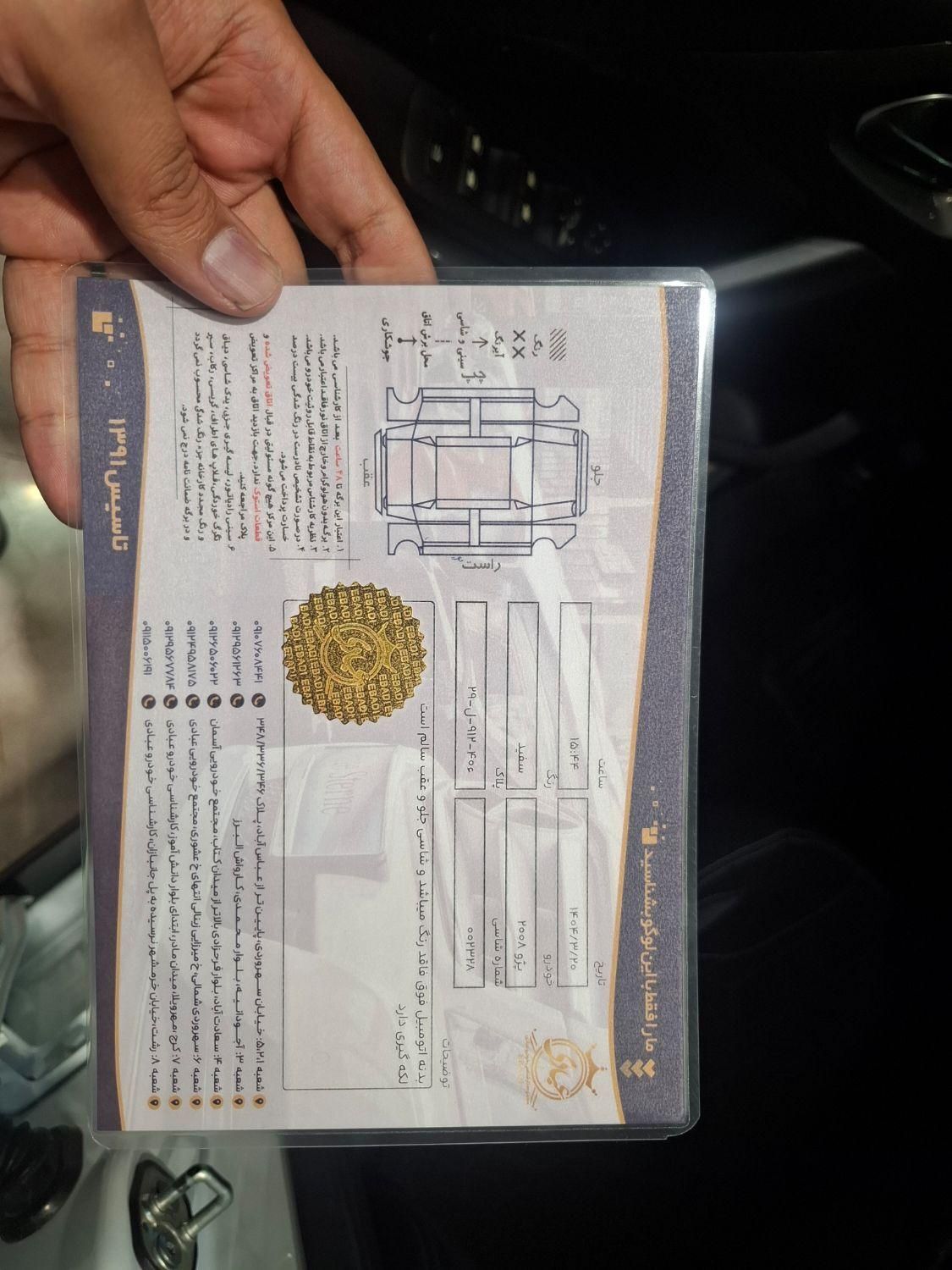 پژو 2008 اتوماتیک - 1396