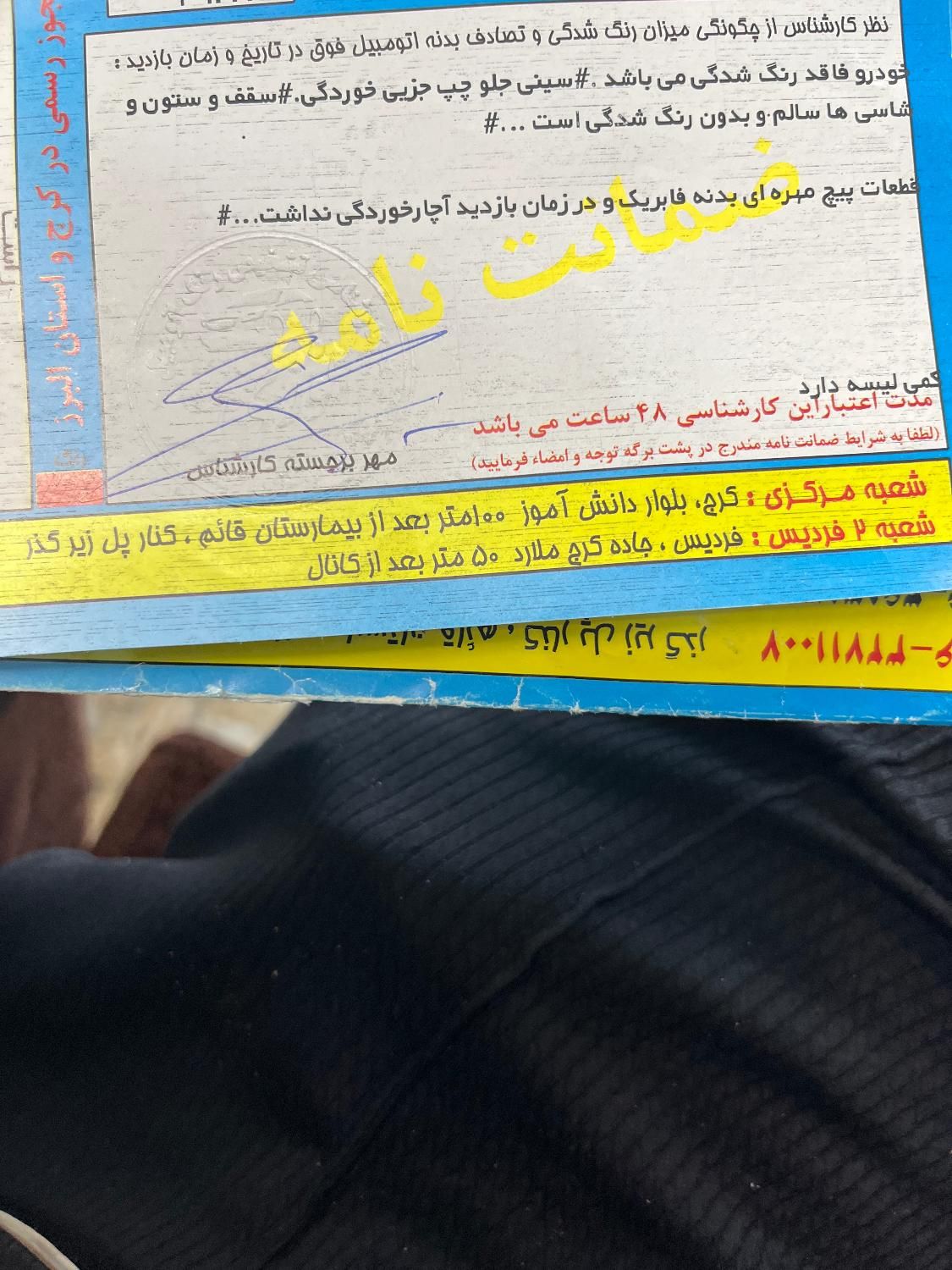 پژو ۲۰۶ صندوق دار v8 - 1393