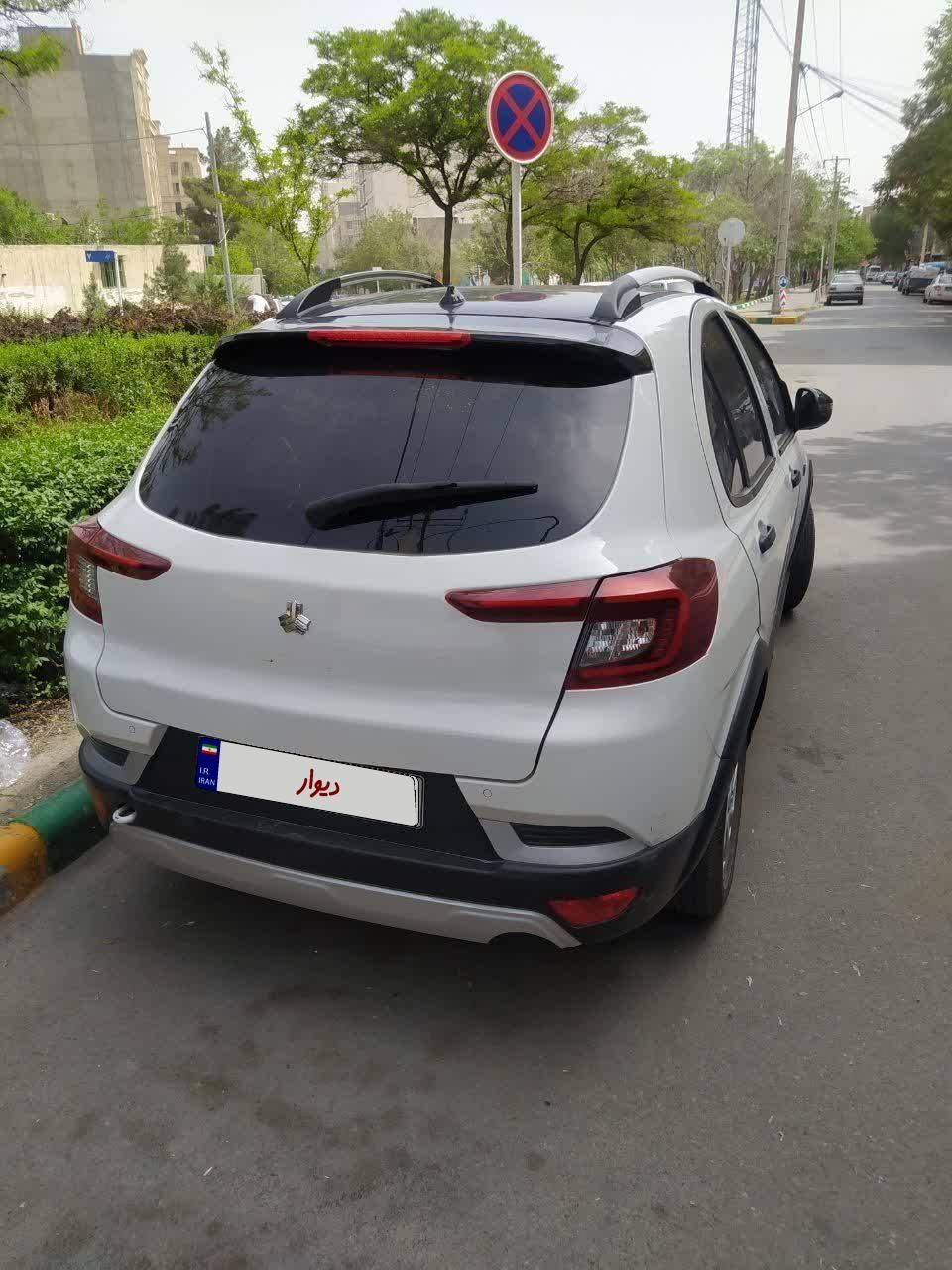 اطلس G دنده ای - 1403