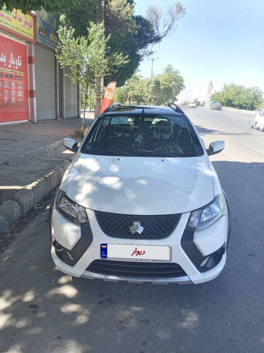 کوییک S پایه - 1403