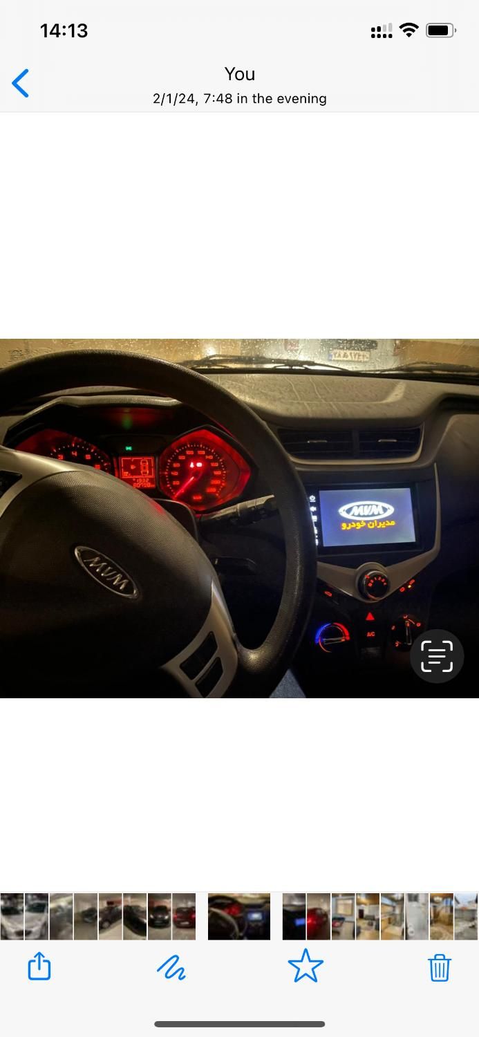ام وی ام 315 هاچ بک اسپرت اکسلنت - 1397