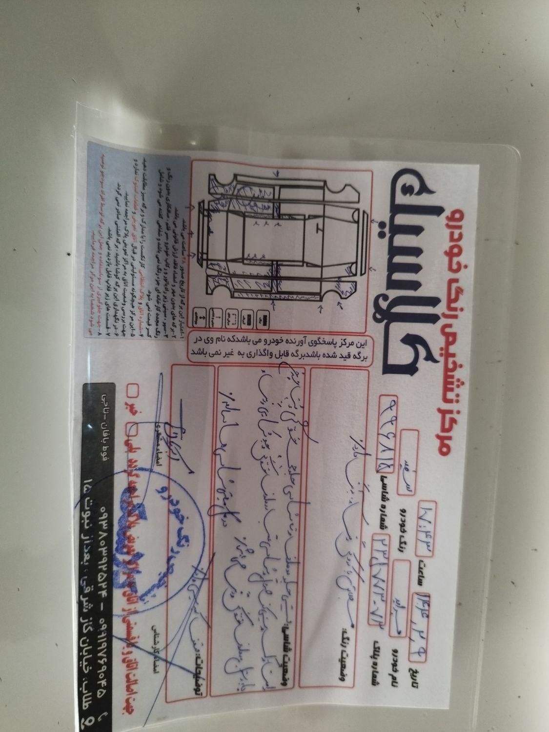 پراید 131 SE - 1398