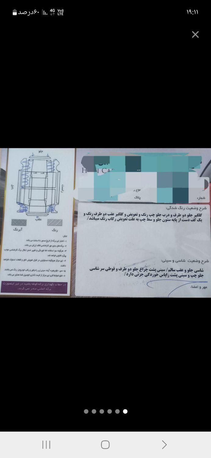 پژو 206 تیپ 2 - 1390