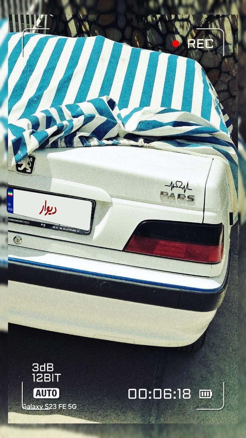 پژو پارس LX - 1400